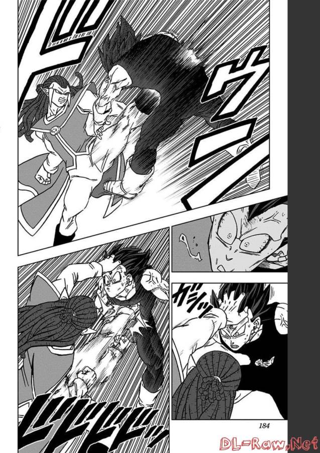 Dragon Ball Super Chapter 84 40ページ