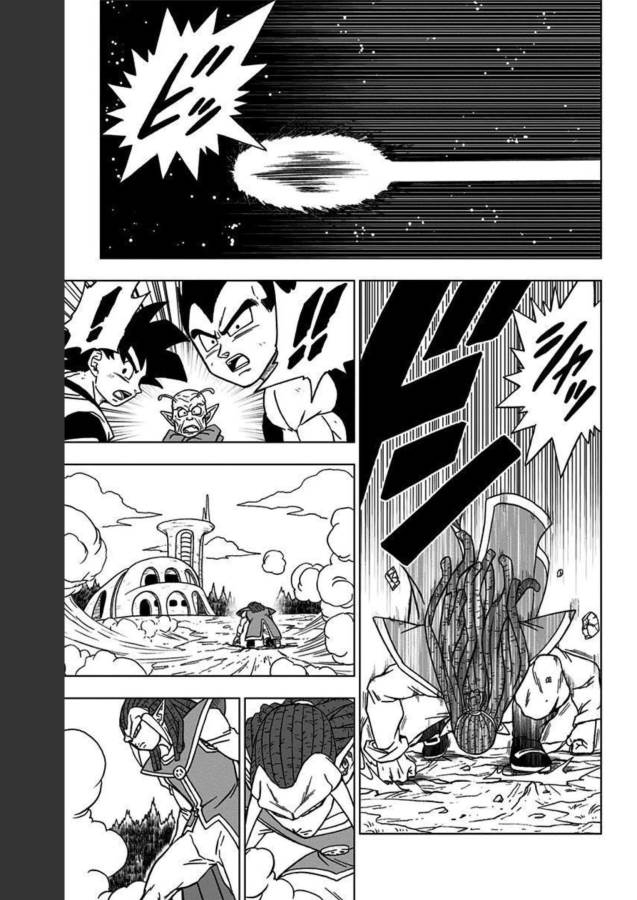 Dragon Ball Super Chapter 84 9ページ