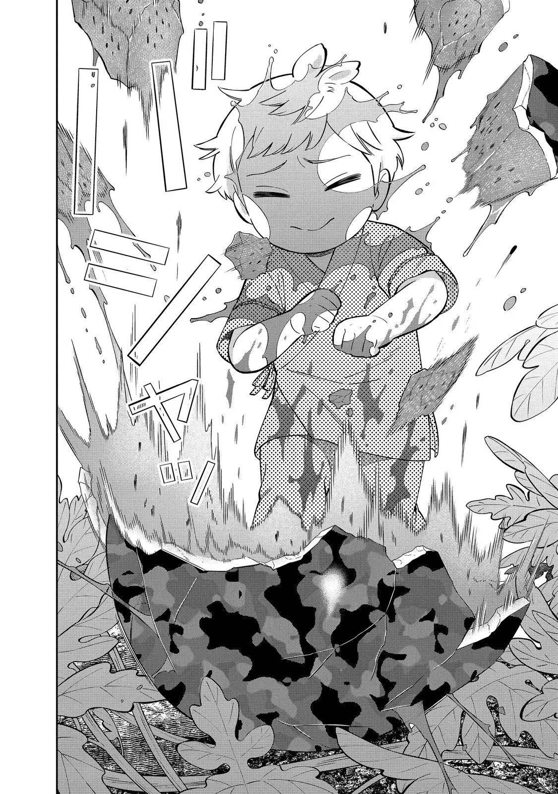 Boku wa Imasugu Zense no Kioku o Sutetai.: Akogare no Inaka wa Jingai Makyou deshita @COMIC Chapter 25.2 2ページ