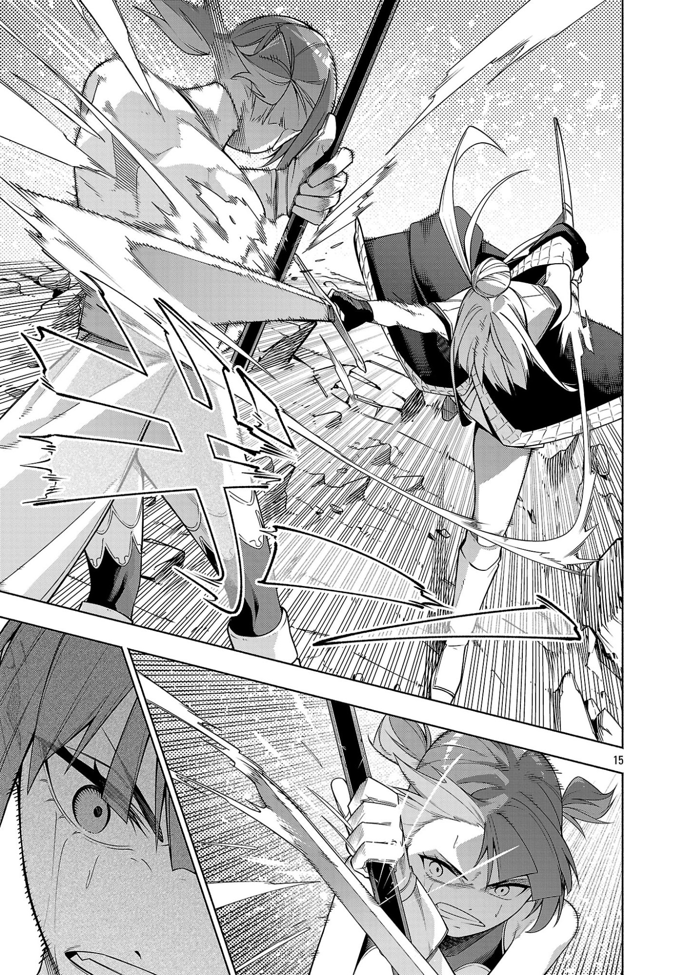 [Dungeon] Hitodasuke shitara, Shiran Toko de Bazutteta Kudan [Jikkyou] Chapter 17 15ページ