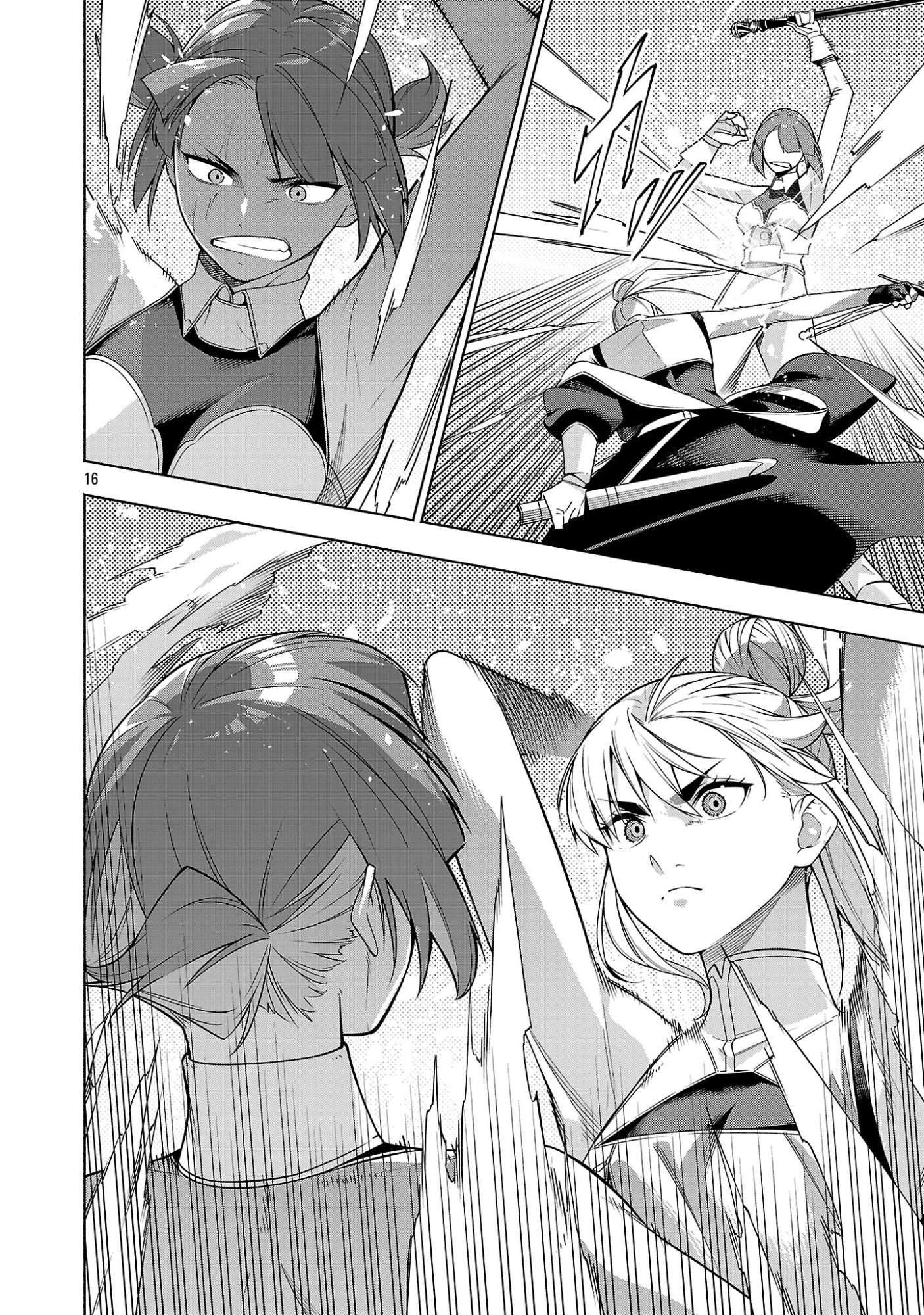 [Dungeon] Hitodasuke shitara, Shiran Toko de Bazutteta Kudan [Jikkyou] Chapter 17 16ページ