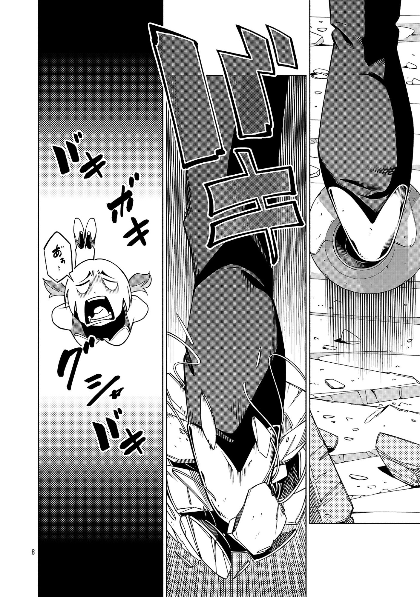 [Dungeon] Hitodasuke shitara, Shiran Toko de Bazutteta Kudan [Jikkyou] Chapter 18.1 8ページ