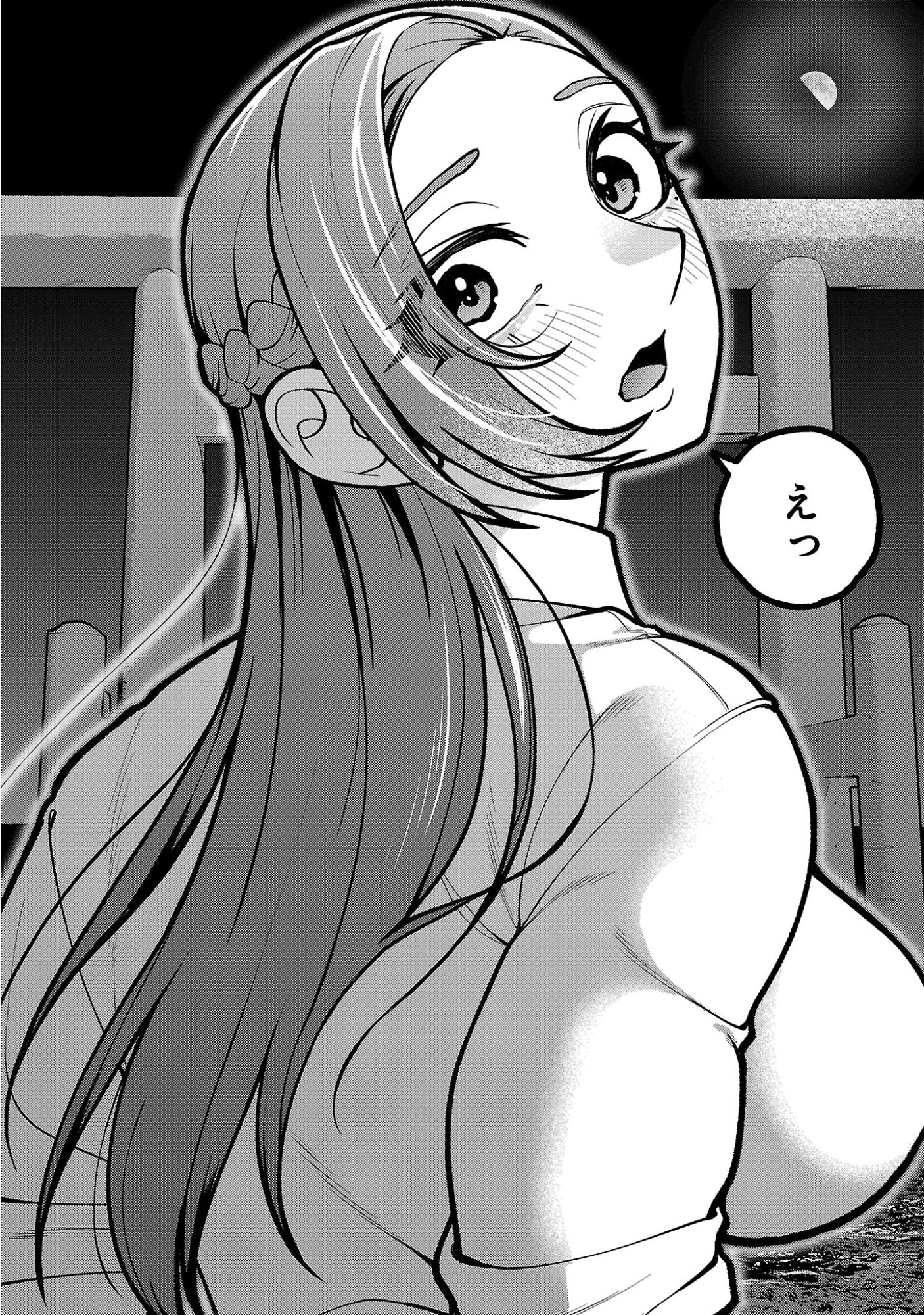 Dekai Usagi ni Natsukareta!? Chapter 10.2 4ページ