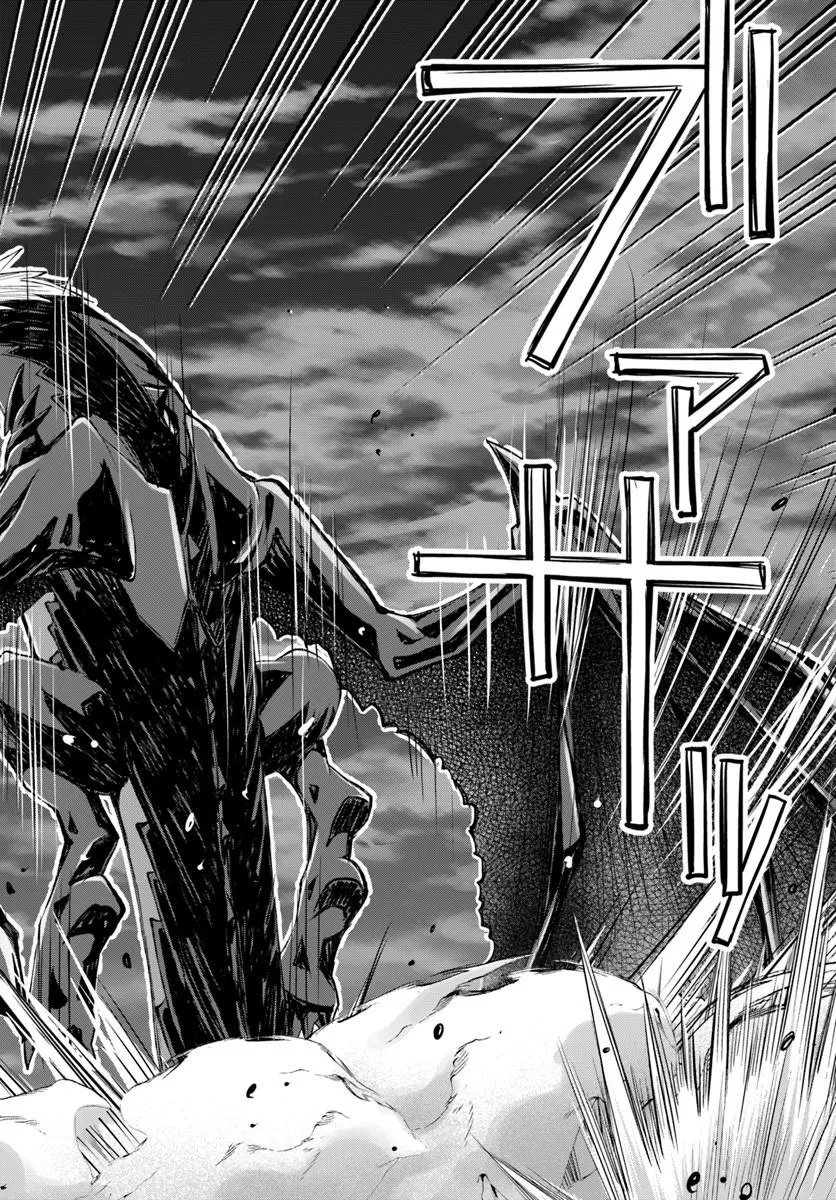 Danshaku Musou Kizoku Girai No Seinen Ga Inaka Kizoku Ni Tensei Shita Ken Chapter 10 2ページ