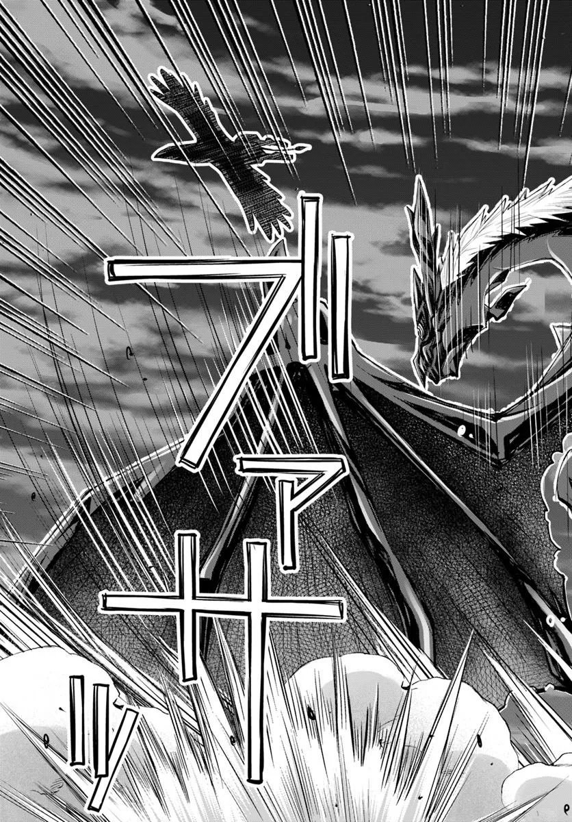 Danshaku Musou Kizoku Girai No Seinen Ga Inaka Kizoku Ni Tensei Shita Ken Chapter 10 3ページ