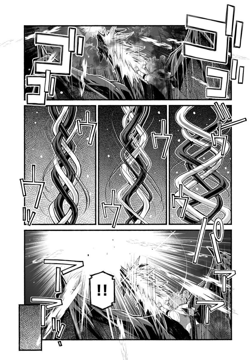 Danshaku Musou Kizoku Girai No Seinen Ga Inaka Kizoku Ni Tensei Shita Ken Chapter 10 21ページ