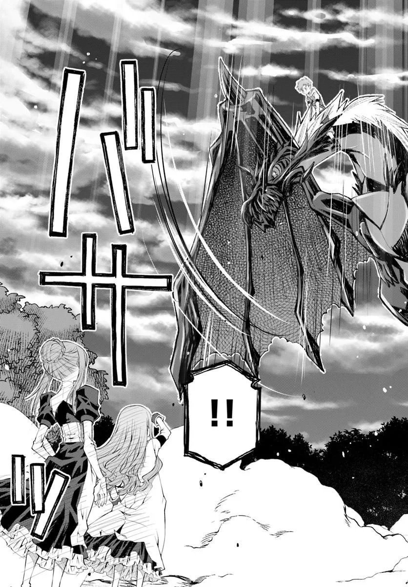 Danshaku Musou Kizoku Girai No Seinen Ga Inaka Kizoku Ni Tensei Shita Ken Chapter 10 23ページ