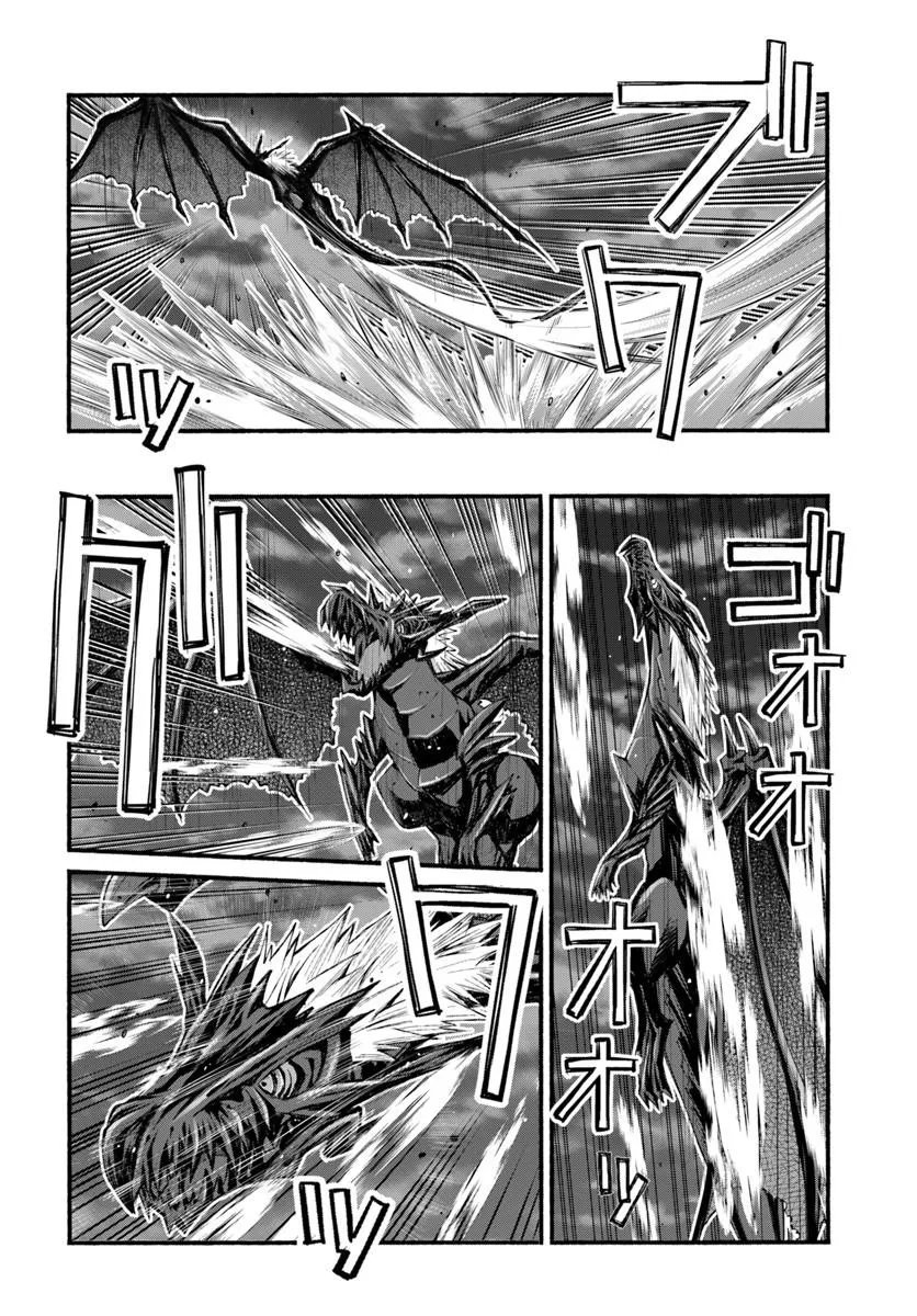 Danshaku Musou Kizoku Girai No Seinen Ga Inaka Kizoku Ni Tensei Shita Ken Chapter 10 4ページ
