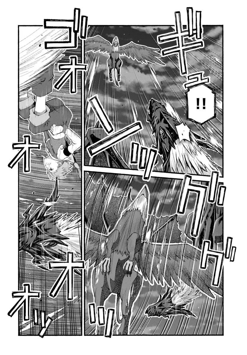 Danshaku Musou Kizoku Girai No Seinen Ga Inaka Kizoku Ni Tensei Shita Ken Chapter 10 8ページ