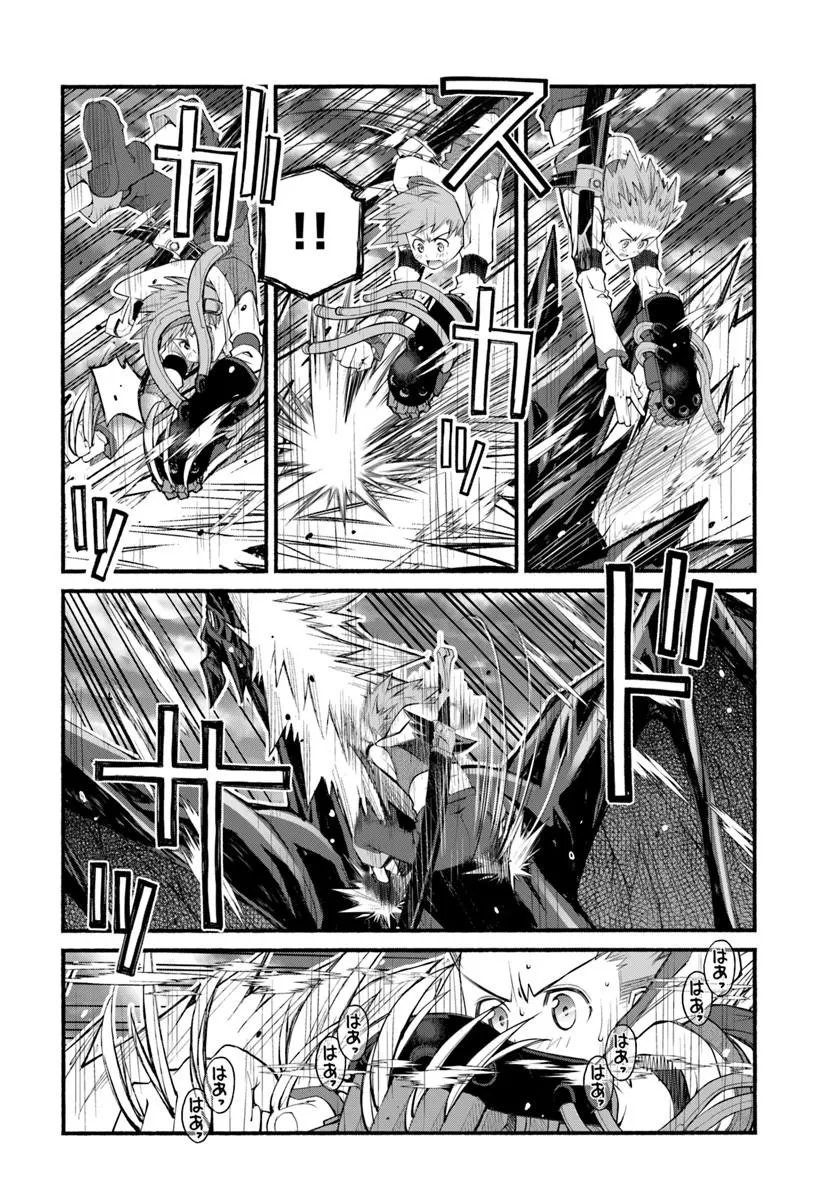 Danshaku Musou Kizoku Girai No Seinen Ga Inaka Kizoku Ni Tensei Shita Ken Chapter 10 10ページ