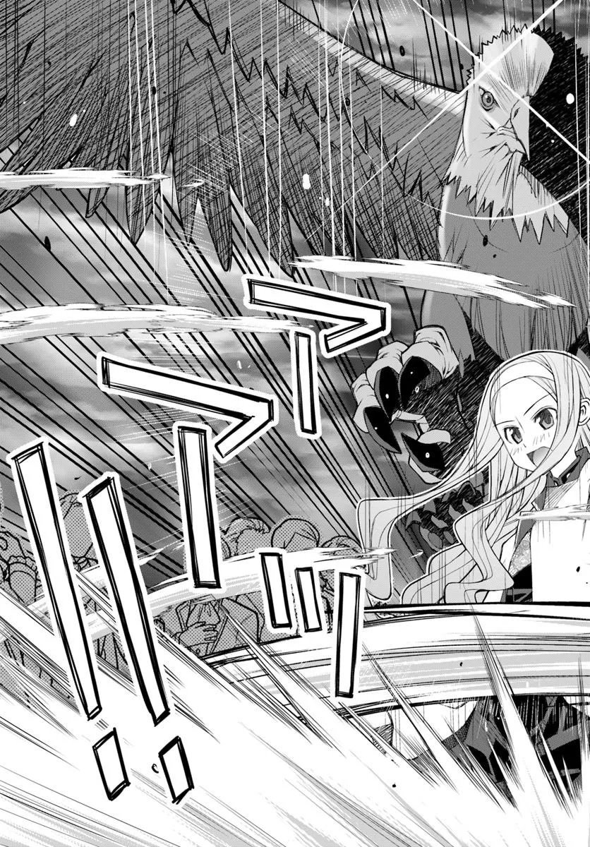 Danshaku Musou Kizoku Girai No Seinen Ga Inaka Kizoku Ni Tensei Shita Ken Chapter 11 25ページ