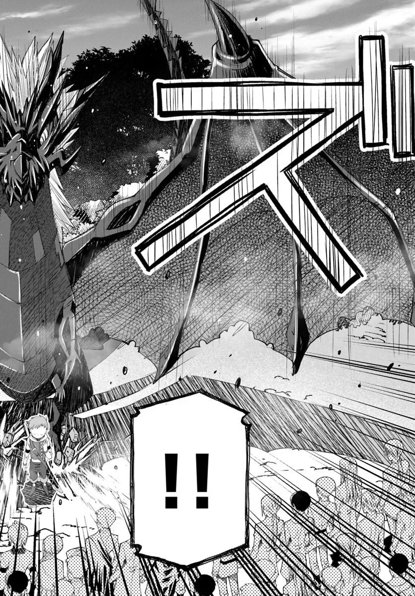 Danshaku Musou Kizoku Girai No Seinen Ga Inaka Kizoku Ni Tensei Shita Ken Chapter 12 8ページ