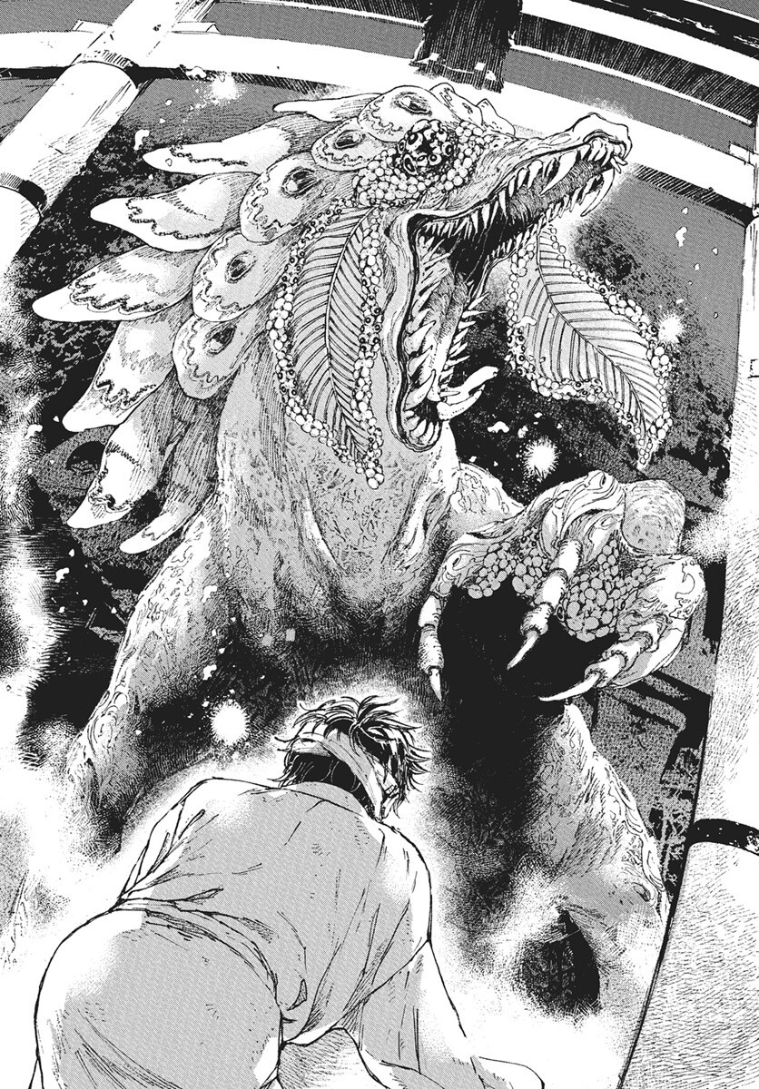 Jamijami Chapter 1 31ページ