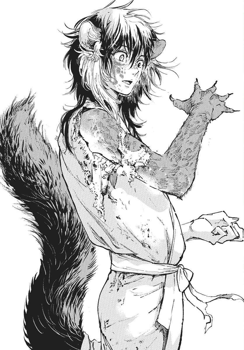 Jamijami Chapter 1 45ページ
