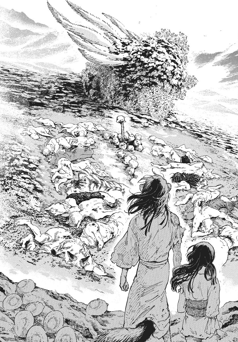 Jamijami Chapter 1 51ページ
