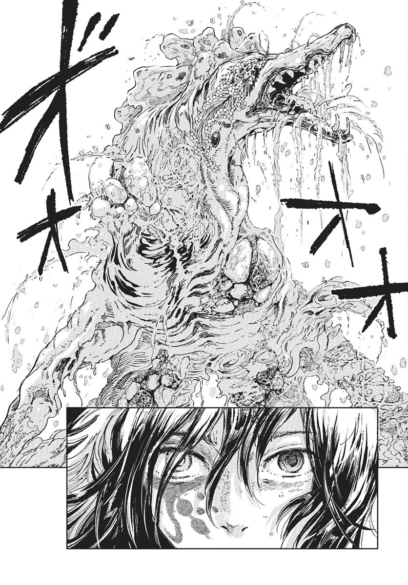 Jamijami Chapter 1 54ページ