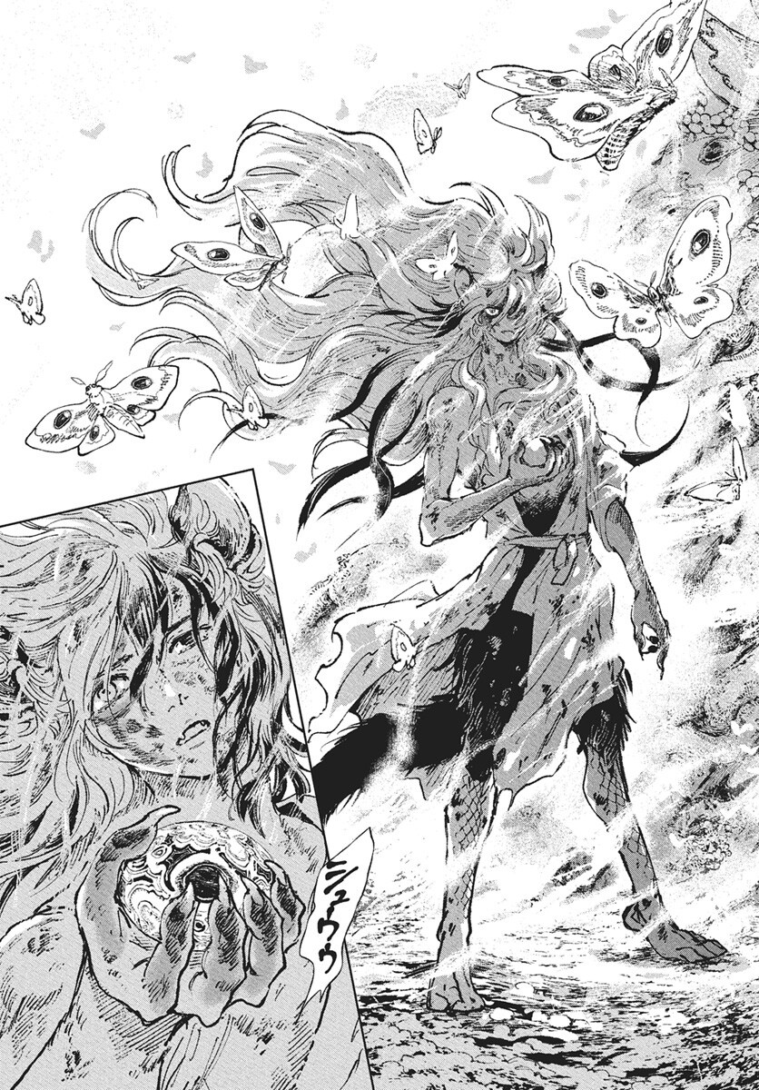 Jamijami Chapter 1 78ページ