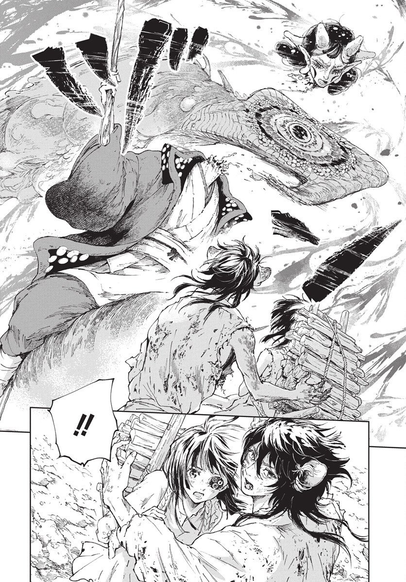 Jamijami Chapter 2 42ページ