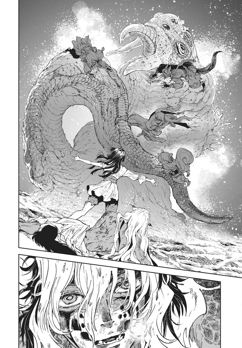 Jamijami Chapter 3 8ページ