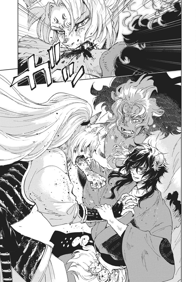 Jamijami Chapter 6 13ページ
