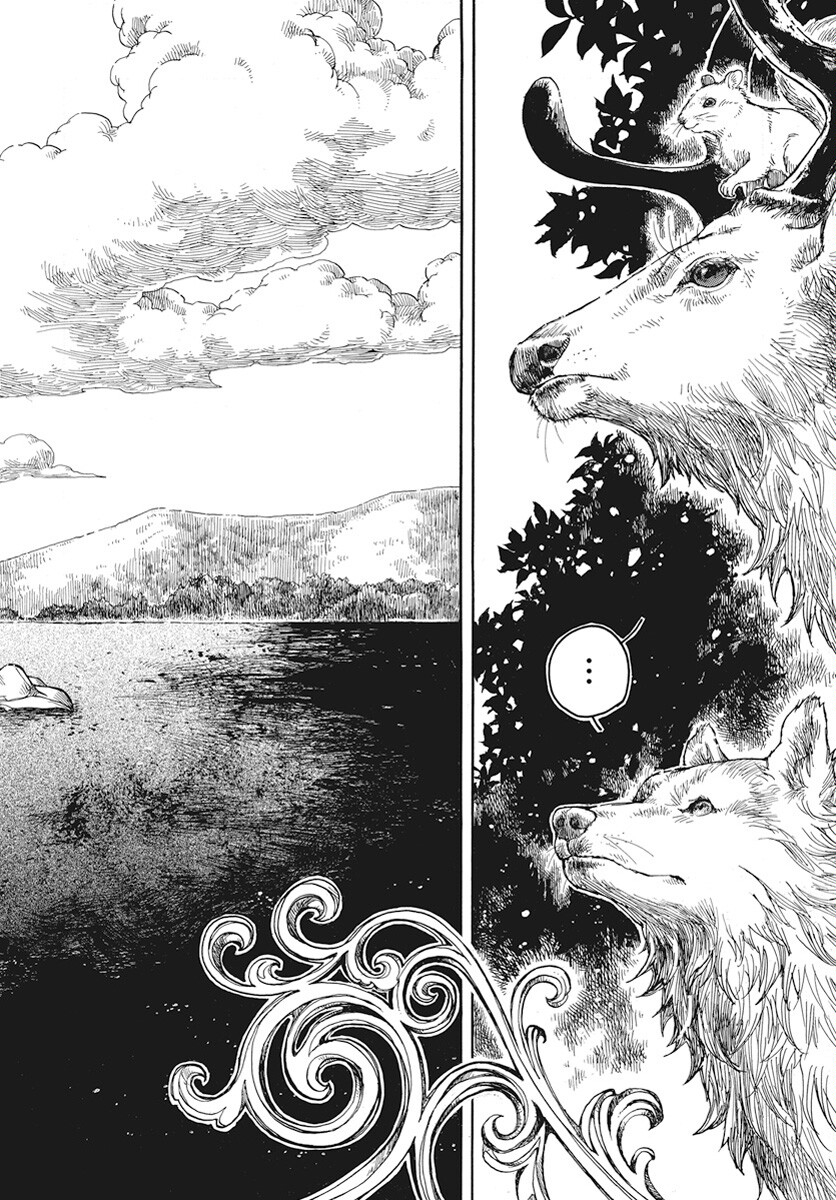 Hi no Ryuu no Kuni Chapter 1 3ページ