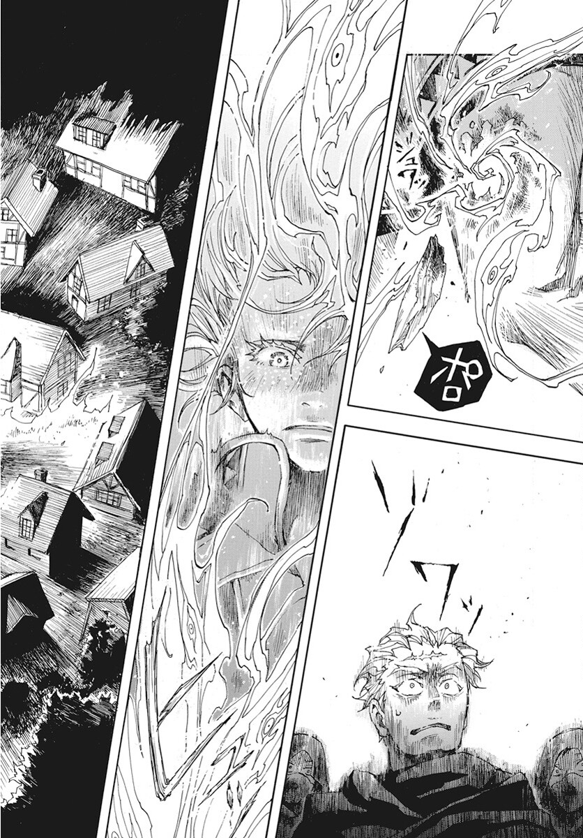 Hi no Ryuu no Kuni Chapter 1 57ページ