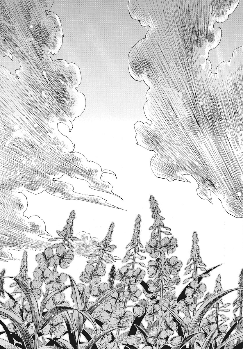 Hi no Ryuu no Kuni Chapter 1 76ページ