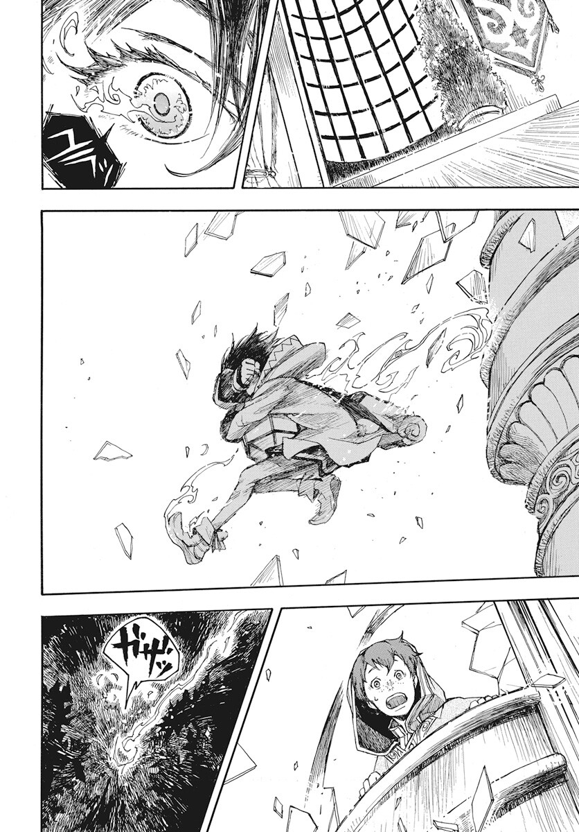 Hi no Ryuu no Kuni Chapter 2 58ページ