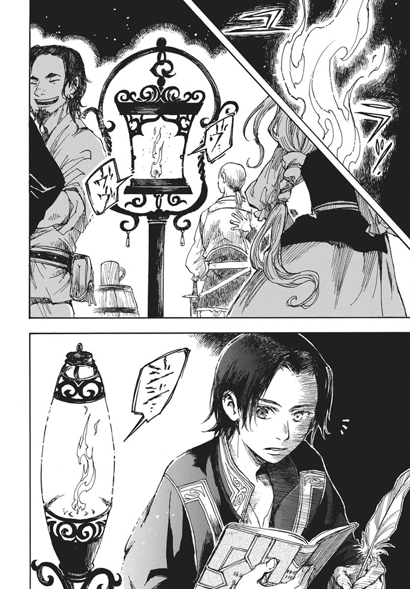 Hi no Ryuu no Kuni Chapter 3 24ページ