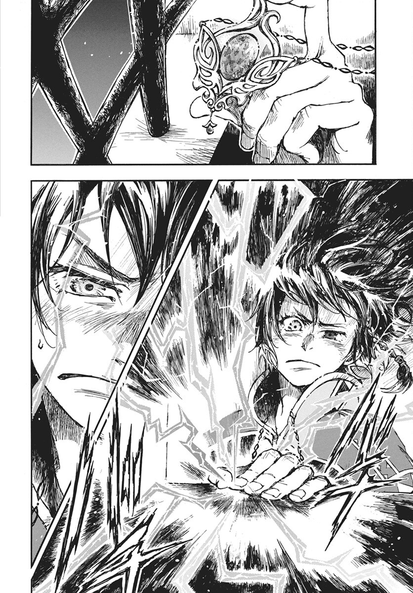 Hi no Ryuu no Kuni Chapter 5 26ページ