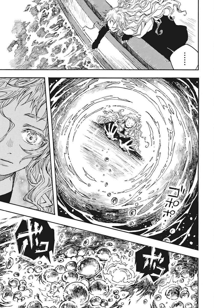 Hi no Ryuu no Kuni Chapter 6 31ページ