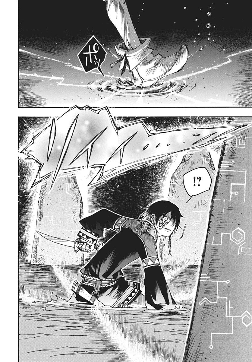Hi no Ryuu no Kuni Chapter 7 26ページ