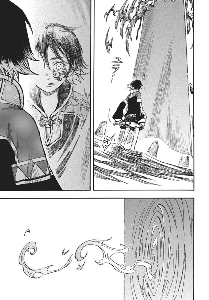 Hi no Ryuu no Kuni Chapter 7 29ページ
