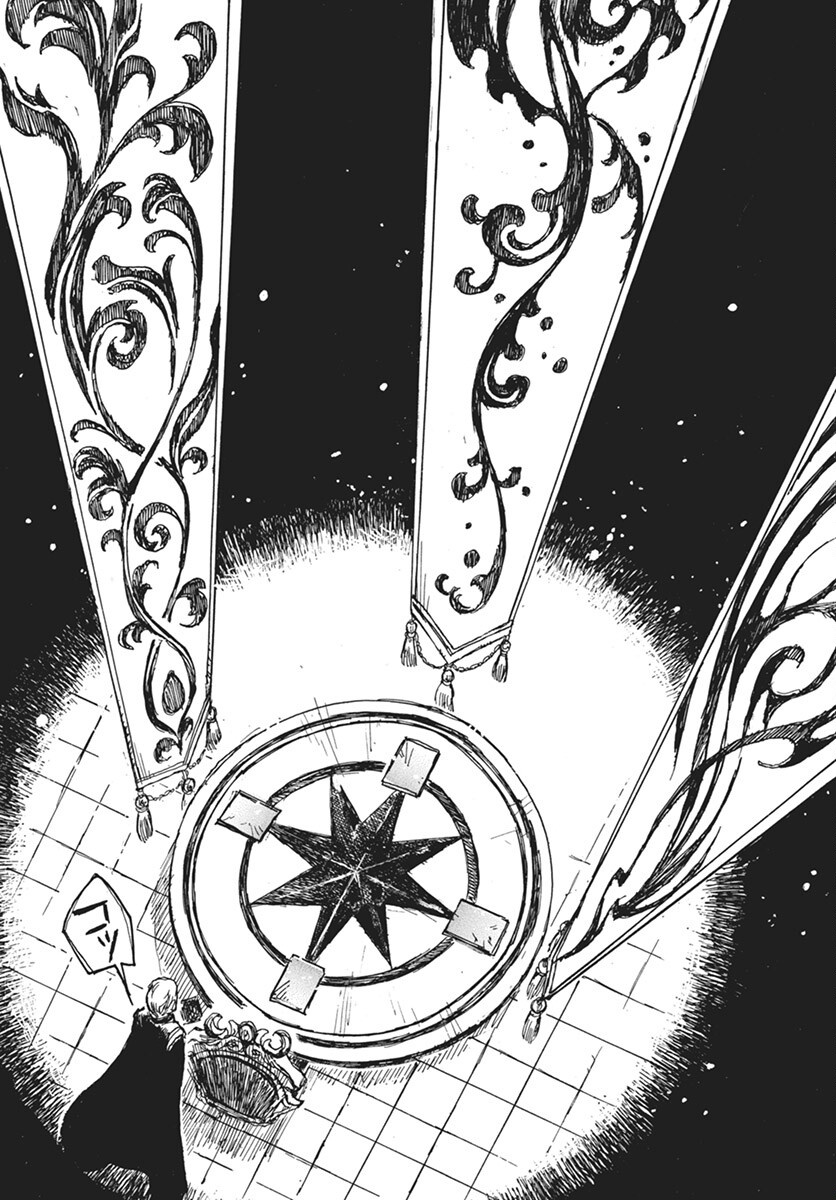 Hi no Ryuu no Kuni Chapter 8 29ページ