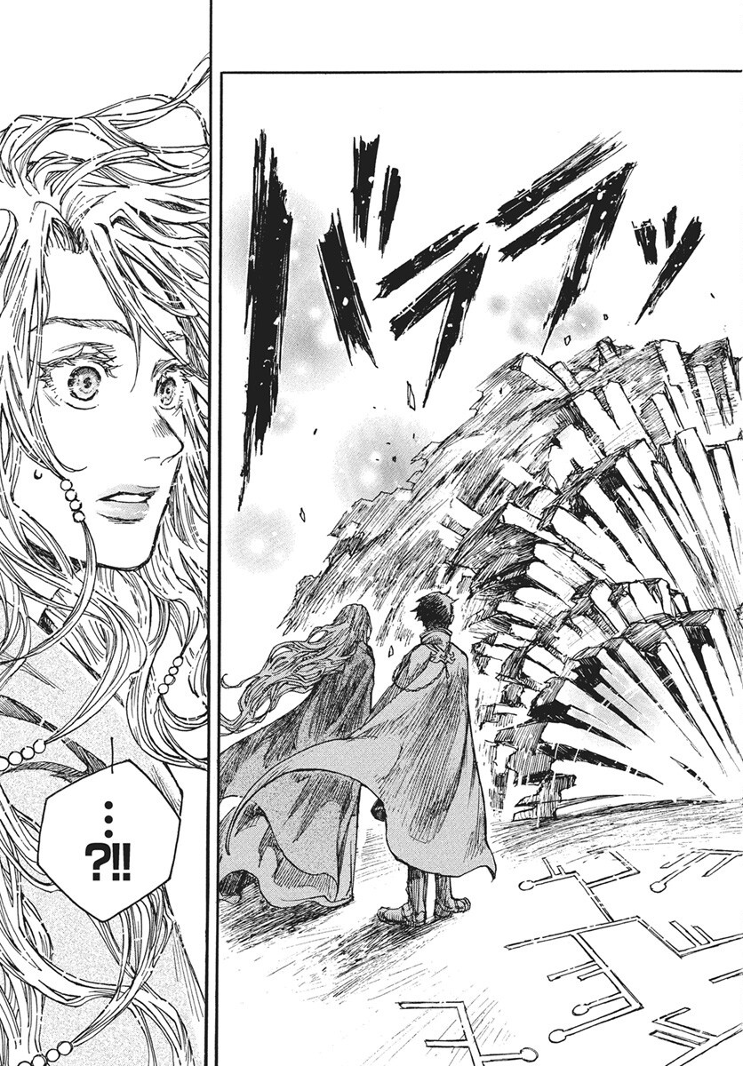 Hi no Ryuu no Kuni Chapter 11 21ページ