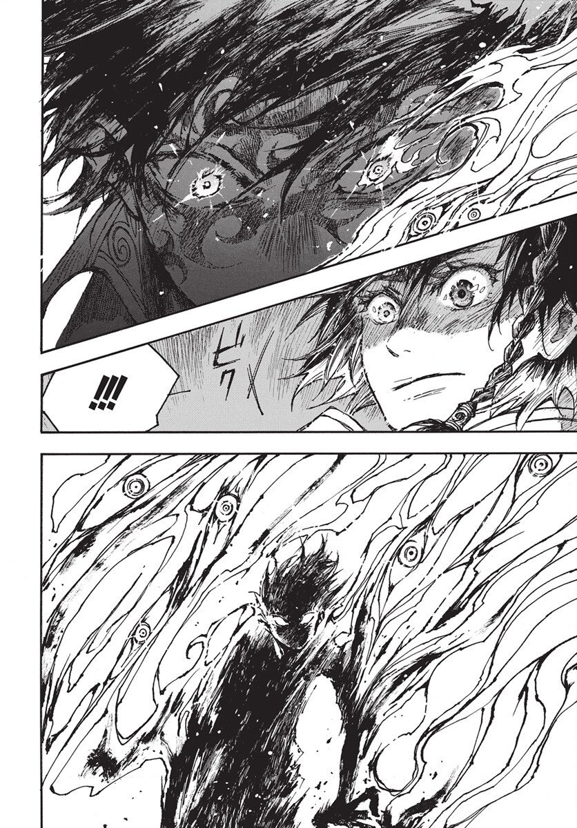 Hi no Ryuu no Kuni Chapter 12 12ページ