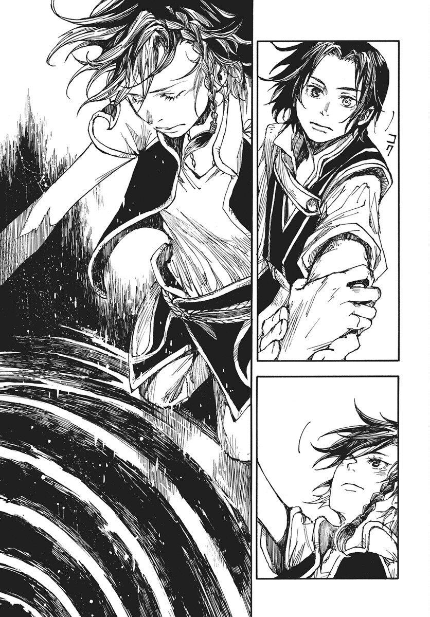 Hi no Ryuu no Kuni Chapter 14 23ページ