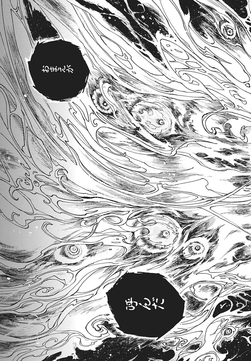 Hi no Ryuu no Kuni Chapter 14 27ページ