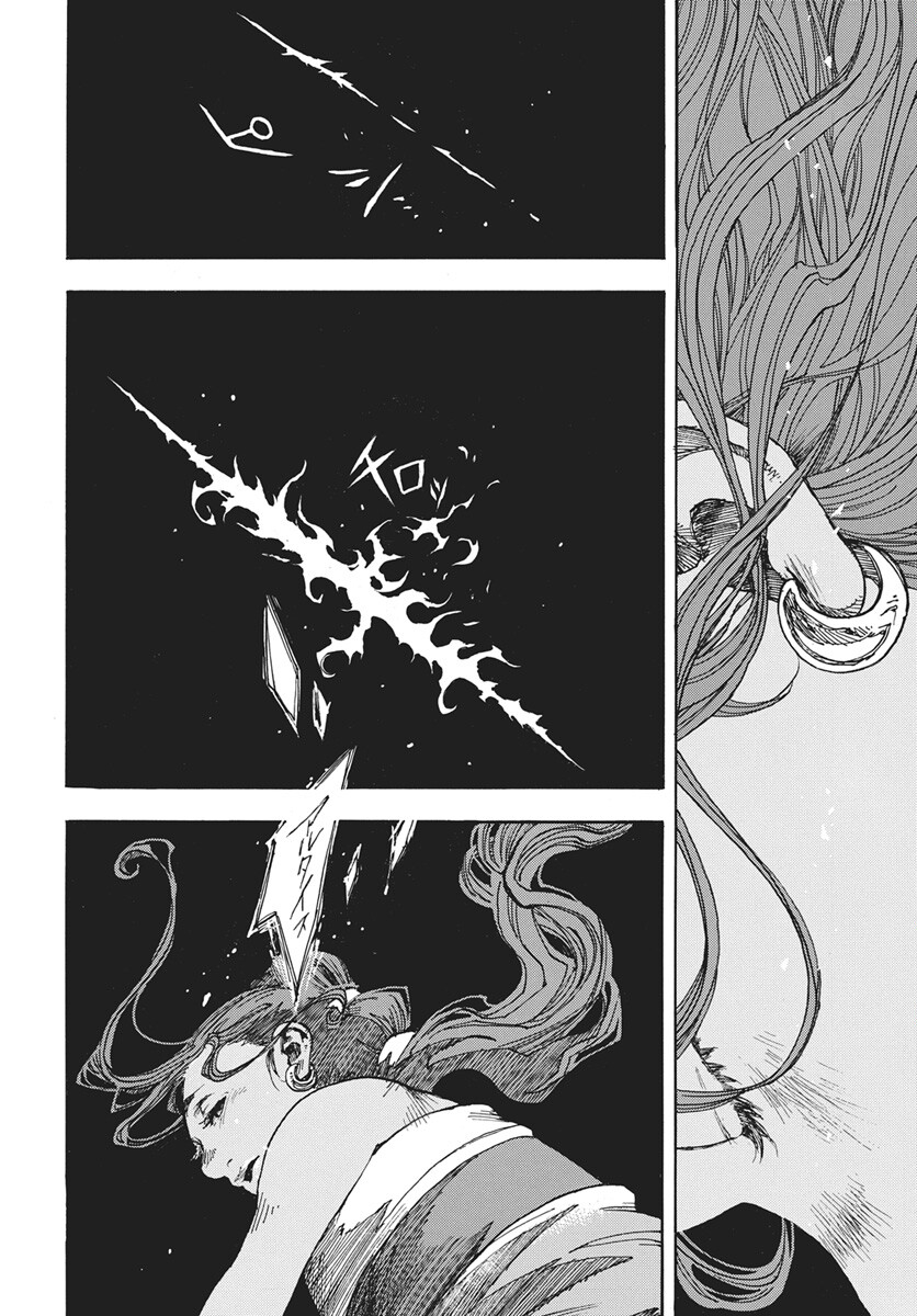 Hi no Ryuu no Kuni Chapter 15 12ページ