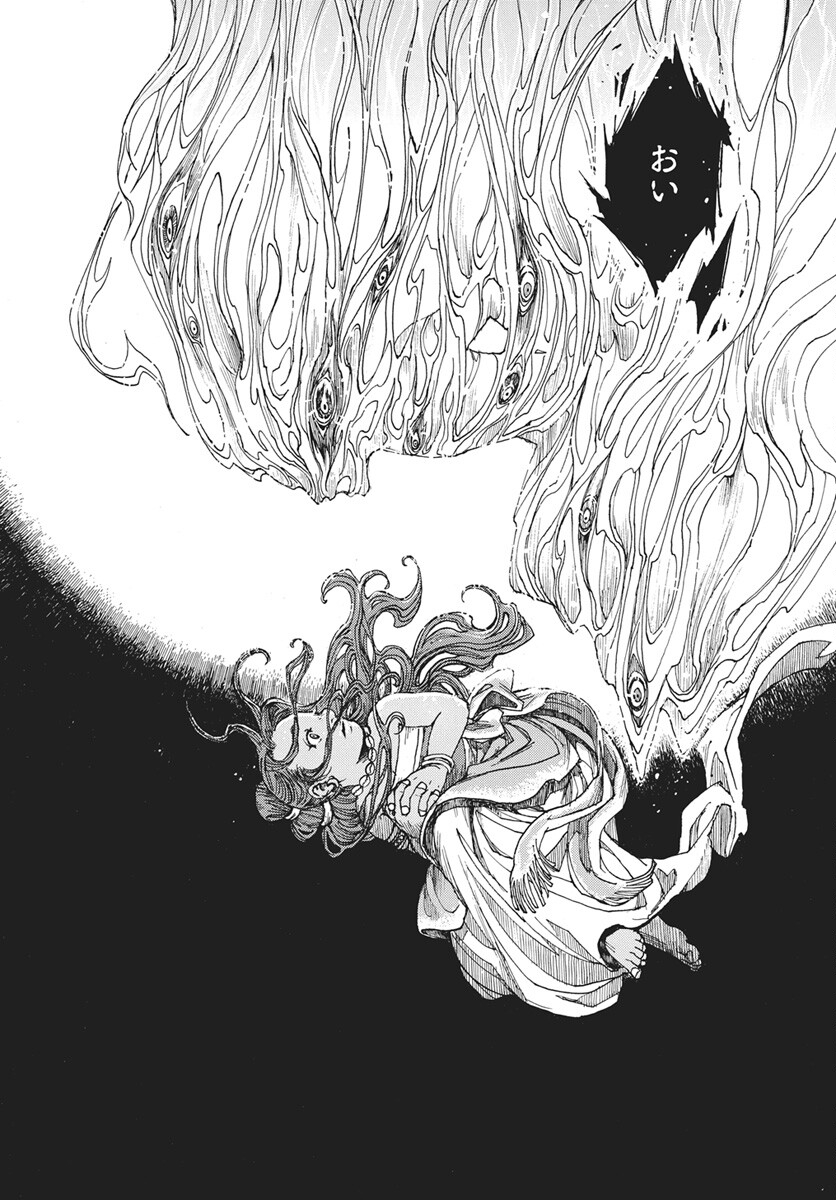 Hi no Ryuu no Kuni Chapter 15 18ページ