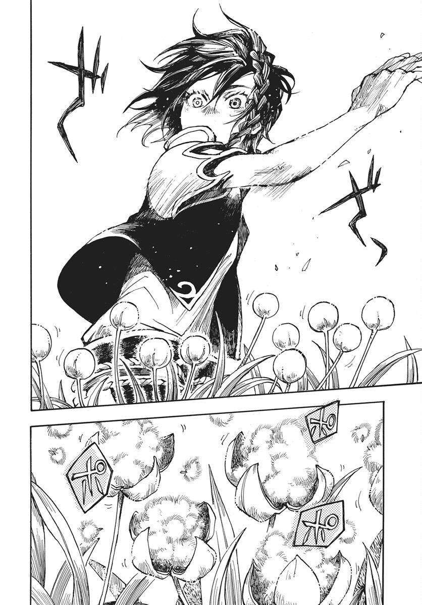 Hi no Ryuu no Kuni Chapter 16 14ページ