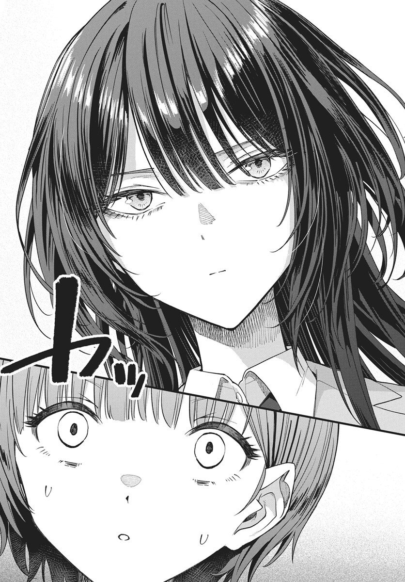 Nekonome Yuuka wa Kataru Bekarazu Chapter 1 16ページ