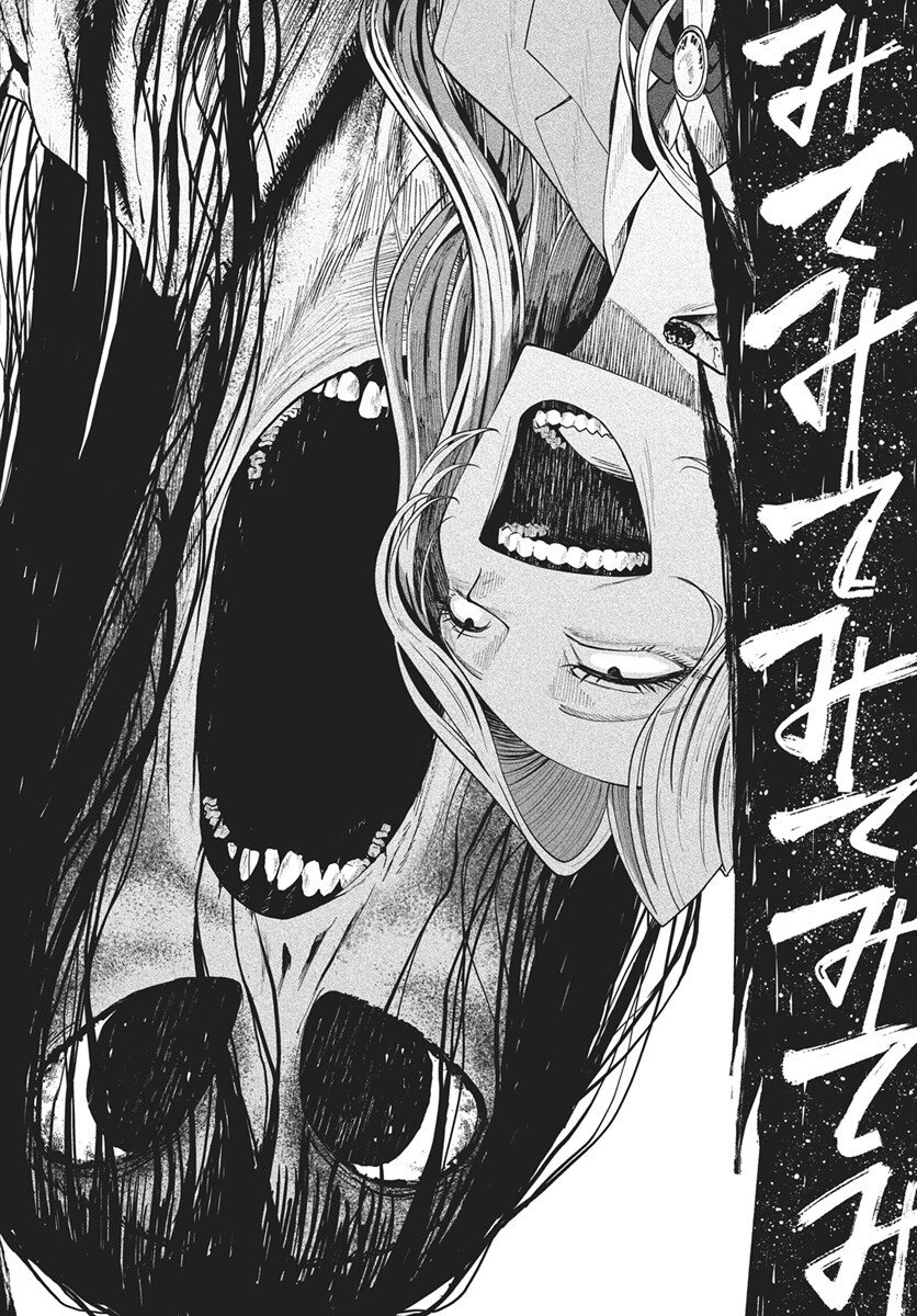 Nekonome Yuuka wa Kataru Bekarazu Chapter 1 27ページ