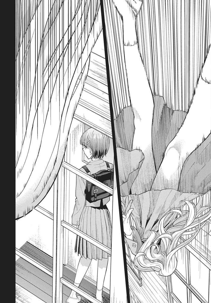Nekonome Yuuka wa Kataru Bekarazu Chapter 1 53ページ