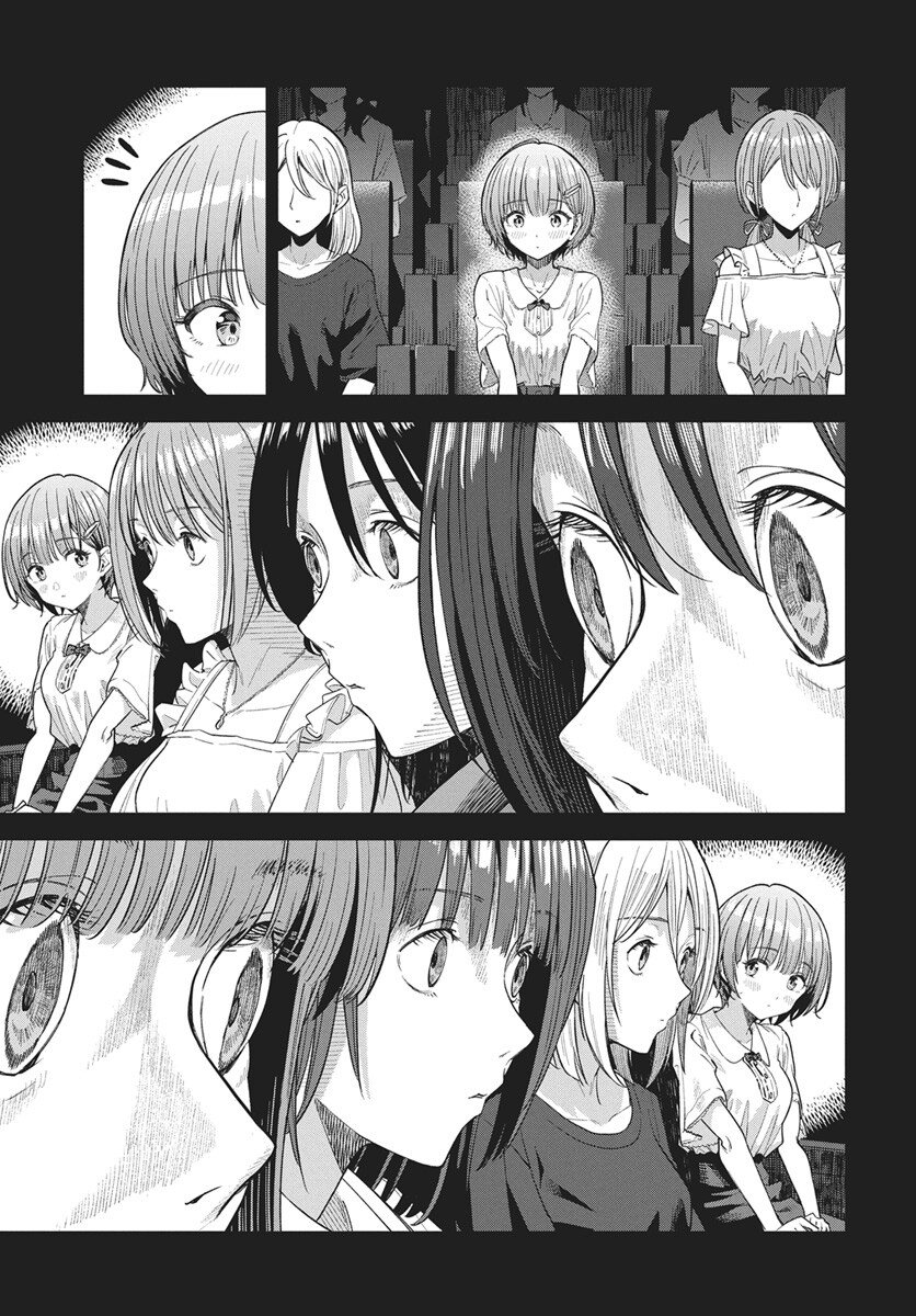 Nekonome Yuuka wa Kataru Bekarazu Chapter 1 8ページ