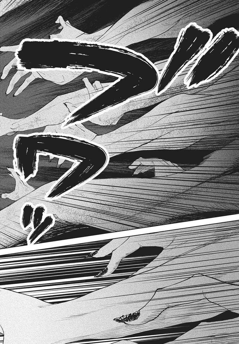 Nekonome Yuuka wa Kataru Bekarazu Chapter 2 22ページ