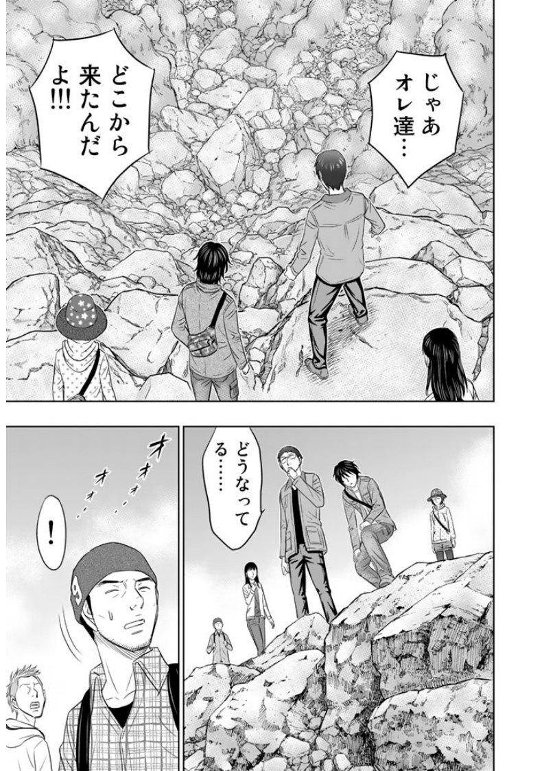 Sousei no Taiga Chapter 3 11ページ