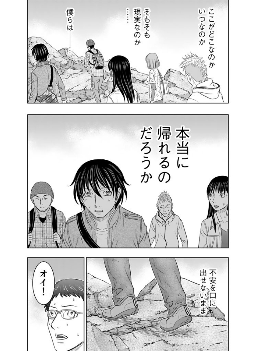 Sousei no Taiga Chapter 3 16ページ