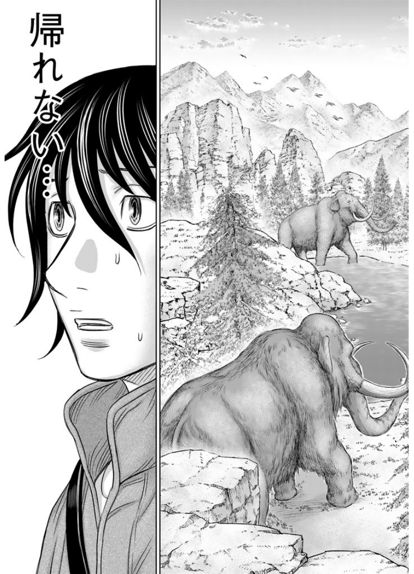 Sousei no Taiga Chapter 3 19ページ