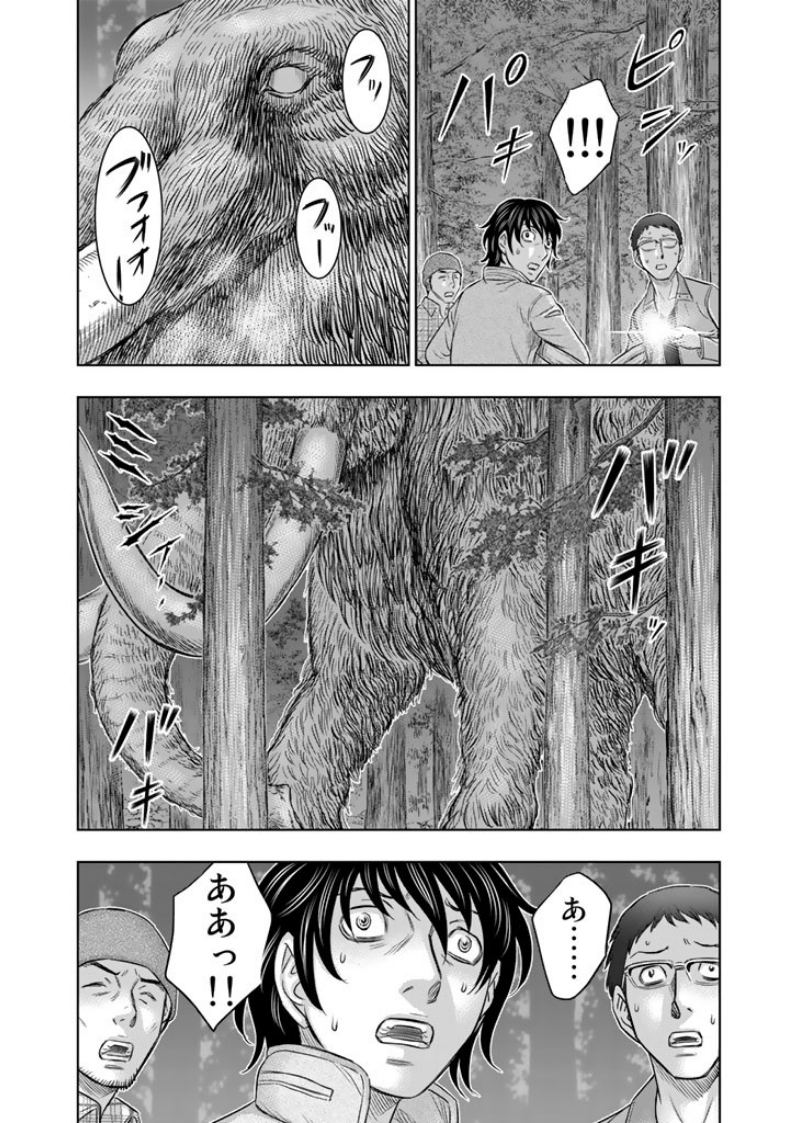 Sousei no Taiga Chapter 4 15ページ